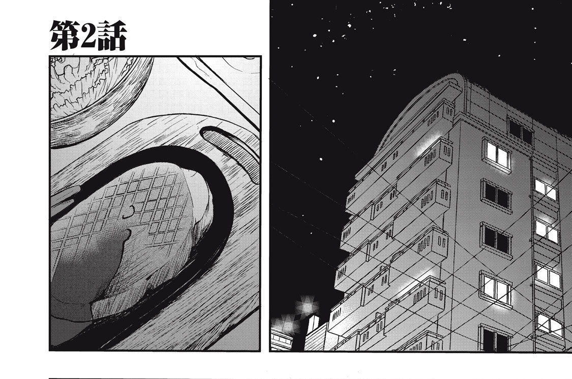 第２話