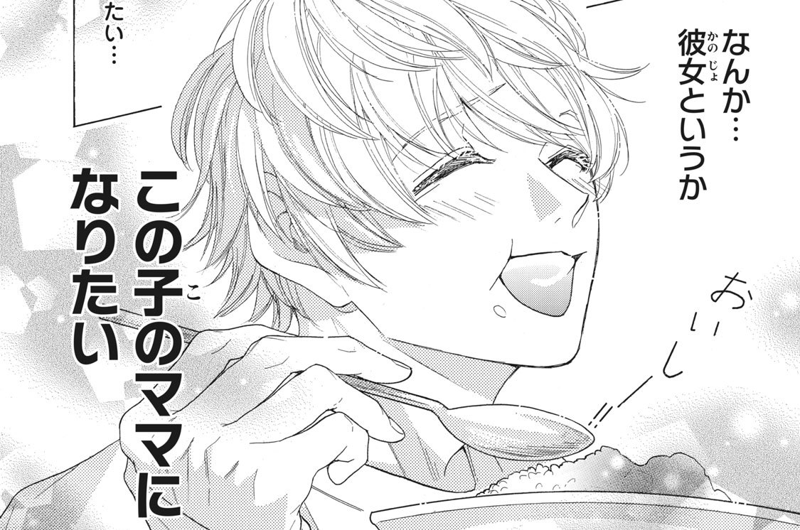 第２５話　波乱の夏合宿!!