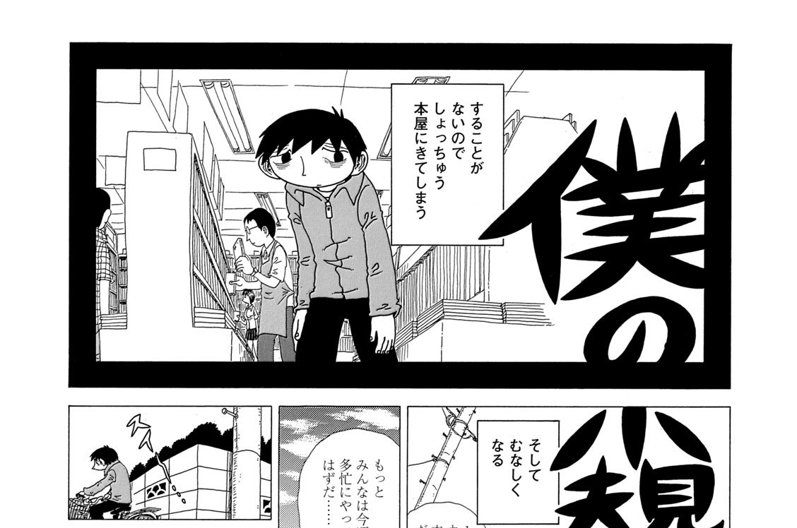 第１３話　カワイイ子と文通する の巻