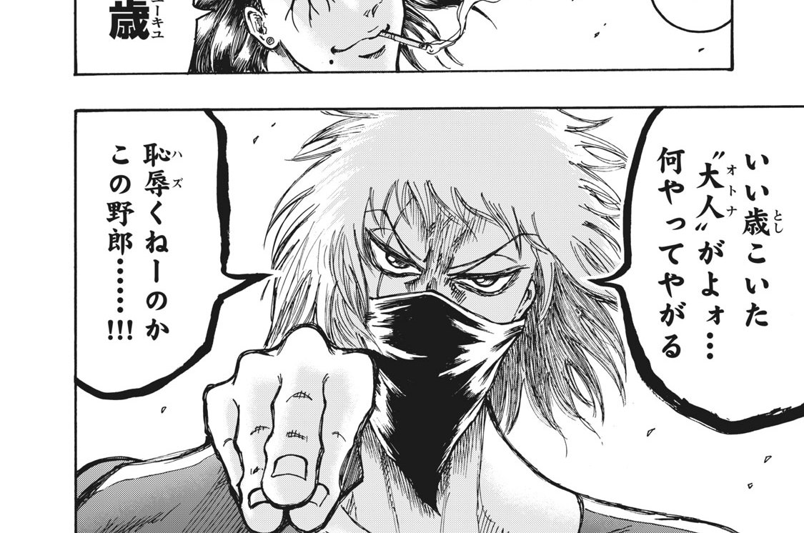 第３０話　リボルバー・ジャンキーズ