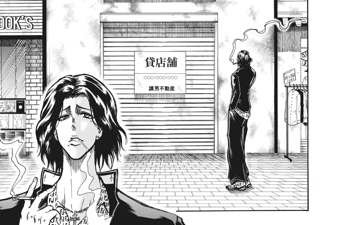 番外編　Baby, please go home