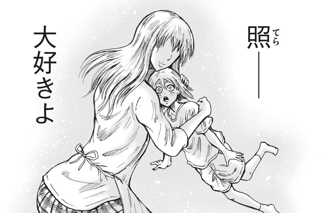 第３４話　hit man