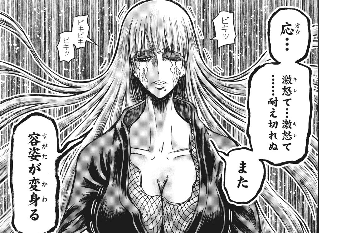 第３７話　リンダ リンダ