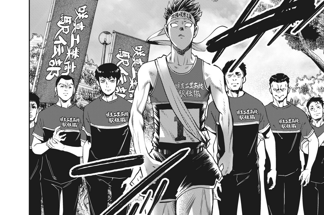 第２９話　いざ！挑戦