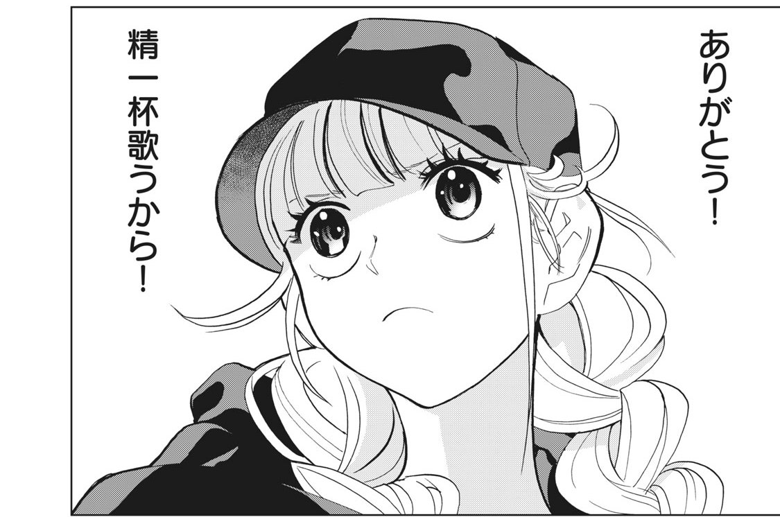 第２６話　英子の歌