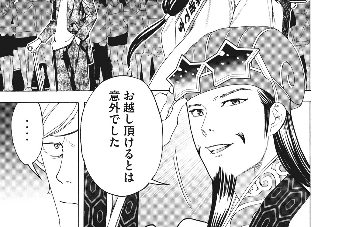 第２８話　勝者の物語