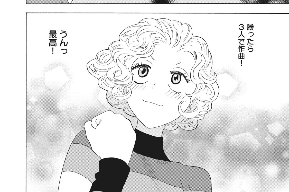 第３０話　孔明と兄弟喧嘩