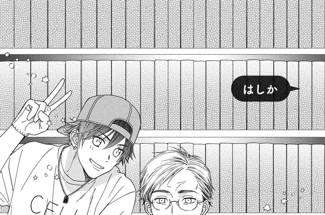 はたらく細胞 フレンド】はたらく細胞フレンド - 黒野カンナ/和泉みお