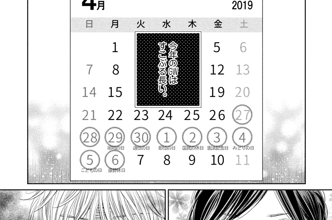 １０ｔｈ＿ｓｌｅｅｐ