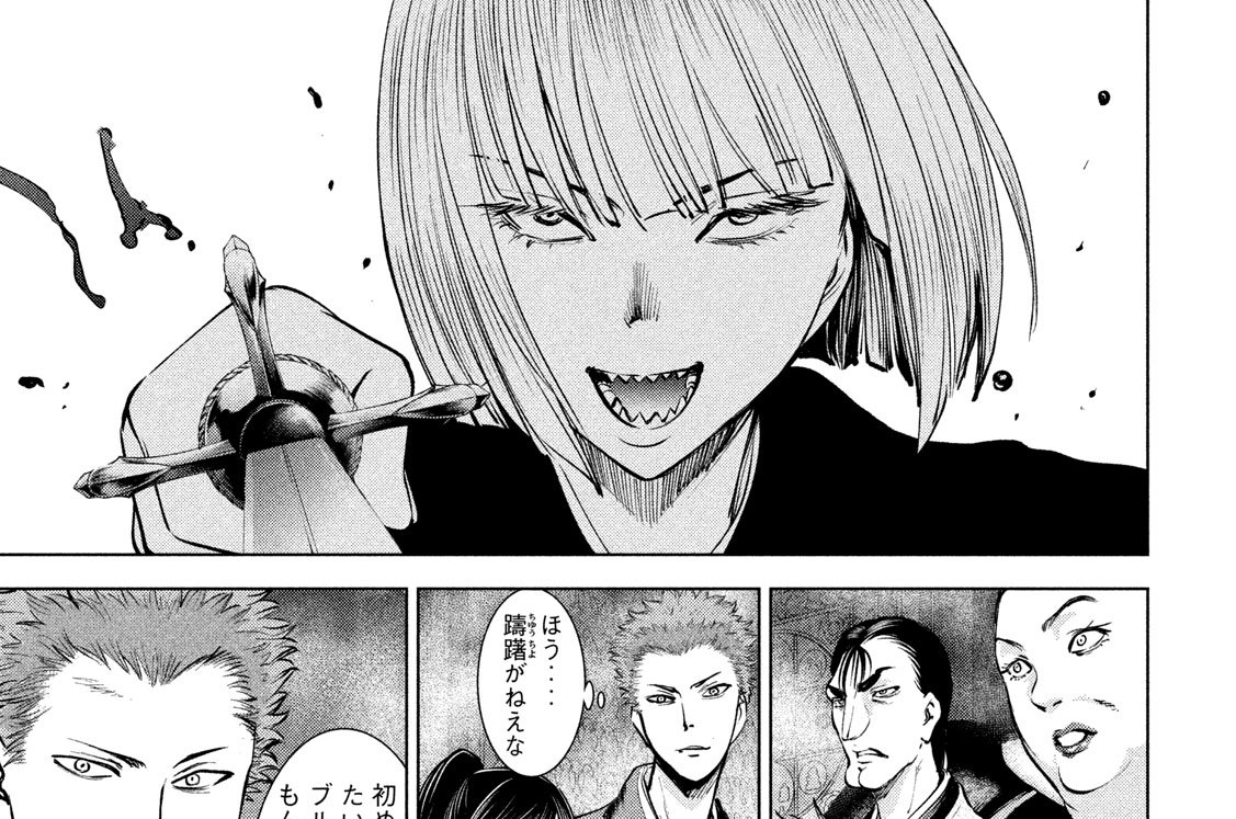 第１３８話　「御聖体」