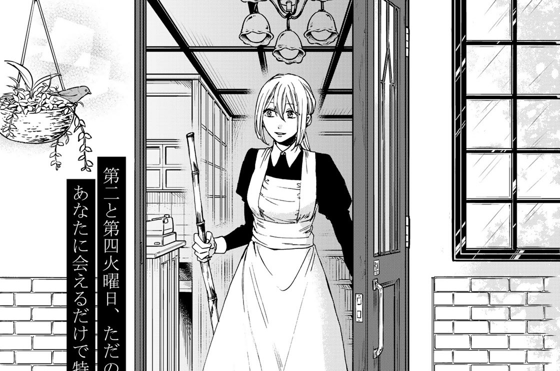 第四話　或る喫茶店員の日常