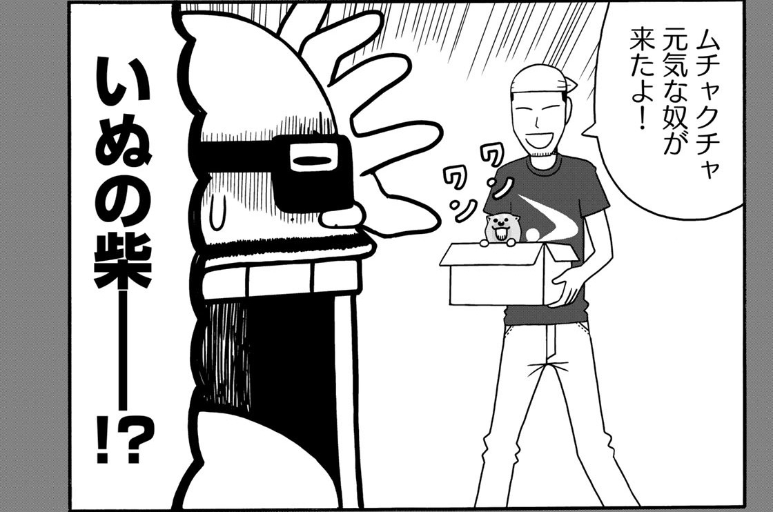 ２１５ｔｈＢａｒｋｉｎｇ