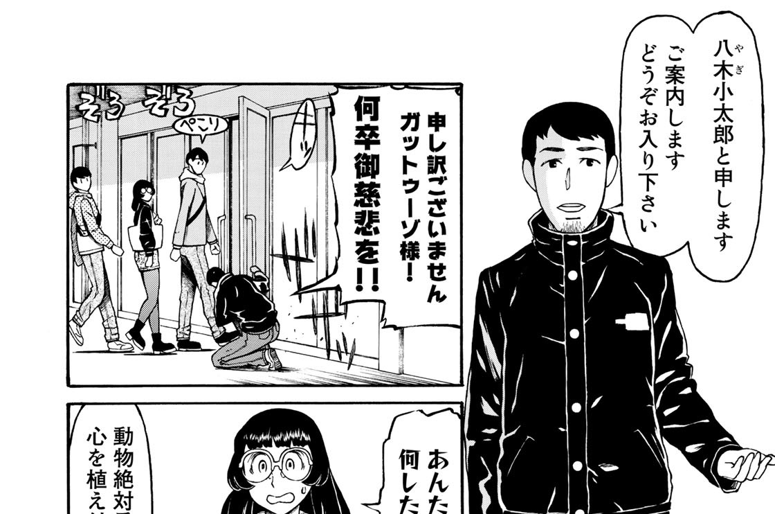 第１７話　ＨＩＧＨ　ＳＰＩＲＩＴＳ