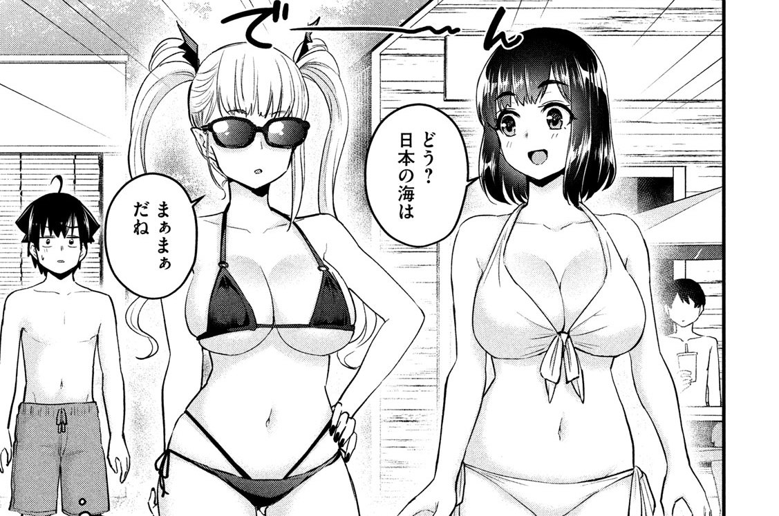 第２３話　ぜんぶ夏のせいですか？