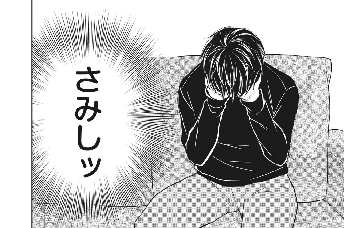 第６５話　新居での変化