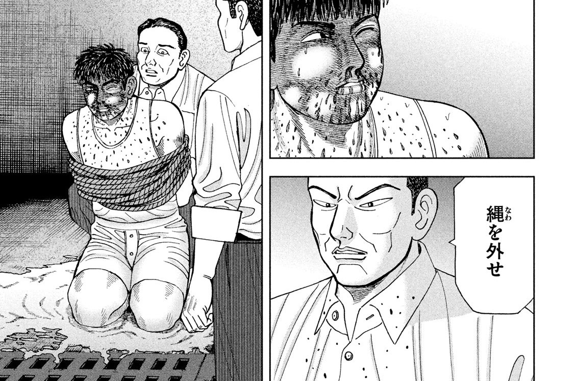 第２２７話　清水の選択