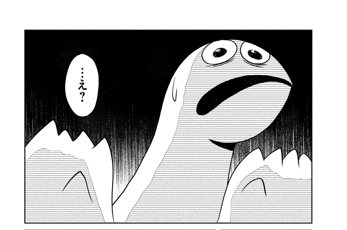 第６６話　バナナか～～～。