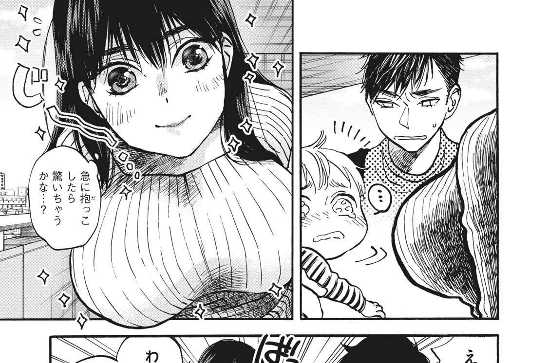 ８皿目　やんちゃ盛りのかぼちゃスープ