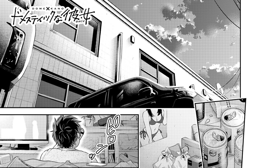 第２７０話　心から…