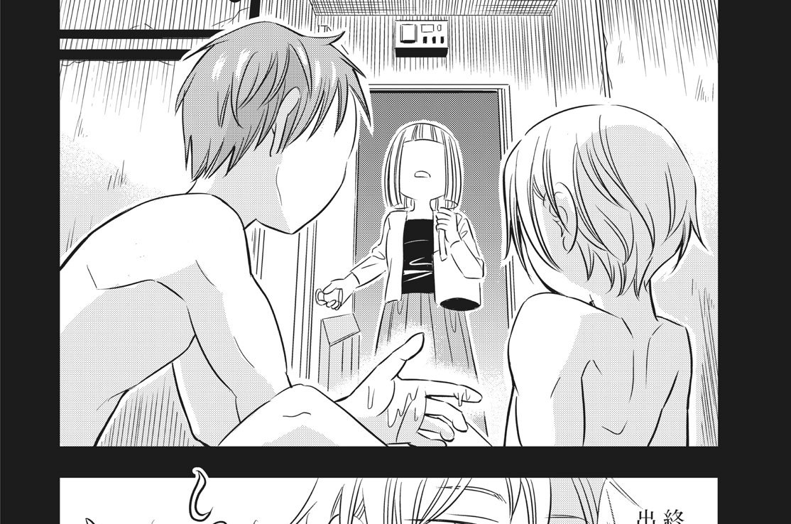 第１２話　乗り越える話。