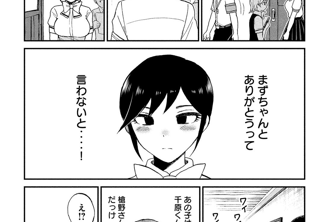 その２２　酸いもん甘いもん（後編）