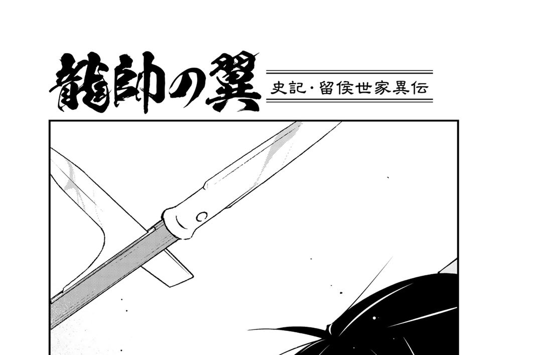 第４４話（１）