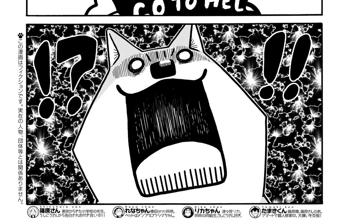 ２１８ｔｈＢａｒｋｉｎｇ