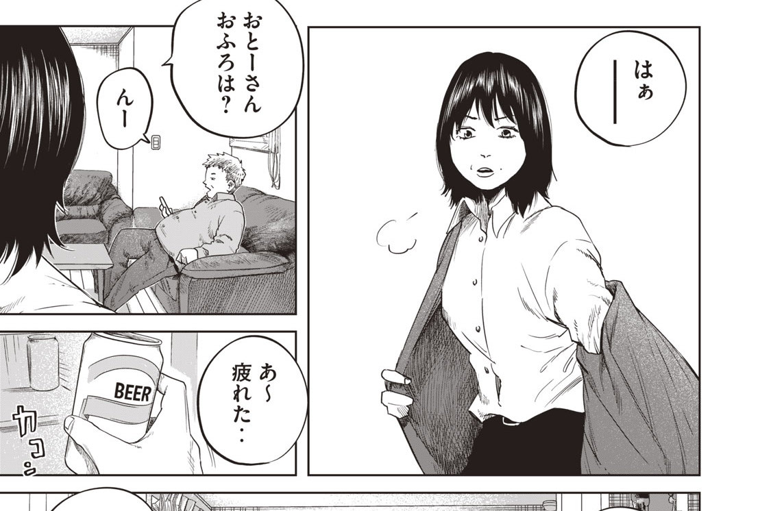 Ｃａｐ．３４　Ｓｔｅｐ　Ｂｙ　Ｓｔｅｐ