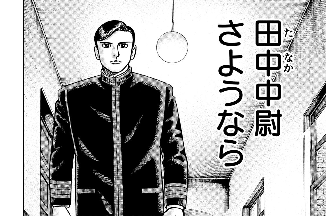 第２３１話　運命の悪戯