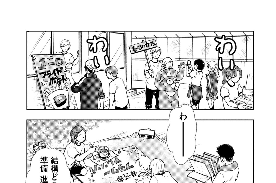 ＢＲＥＡＫ５２　呪いの話