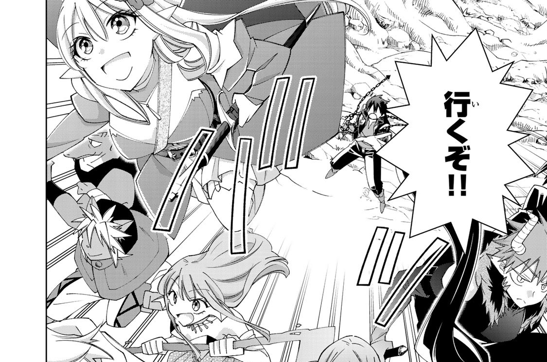 第２０話　クロノ、奥深く潜る