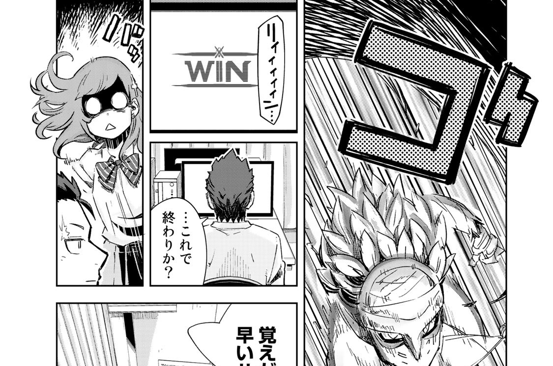 ＬＥＶＥＬ０９　桐ケ谷千紘という男