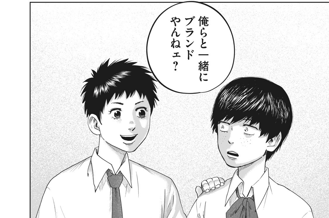 Ｃａｐ．３７　Ｃｈａｐ．ＦＩＮＡＬ　Ｆｒｅｅｄｏｍ