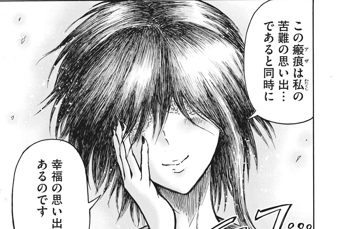 番外編　君の手のひらに