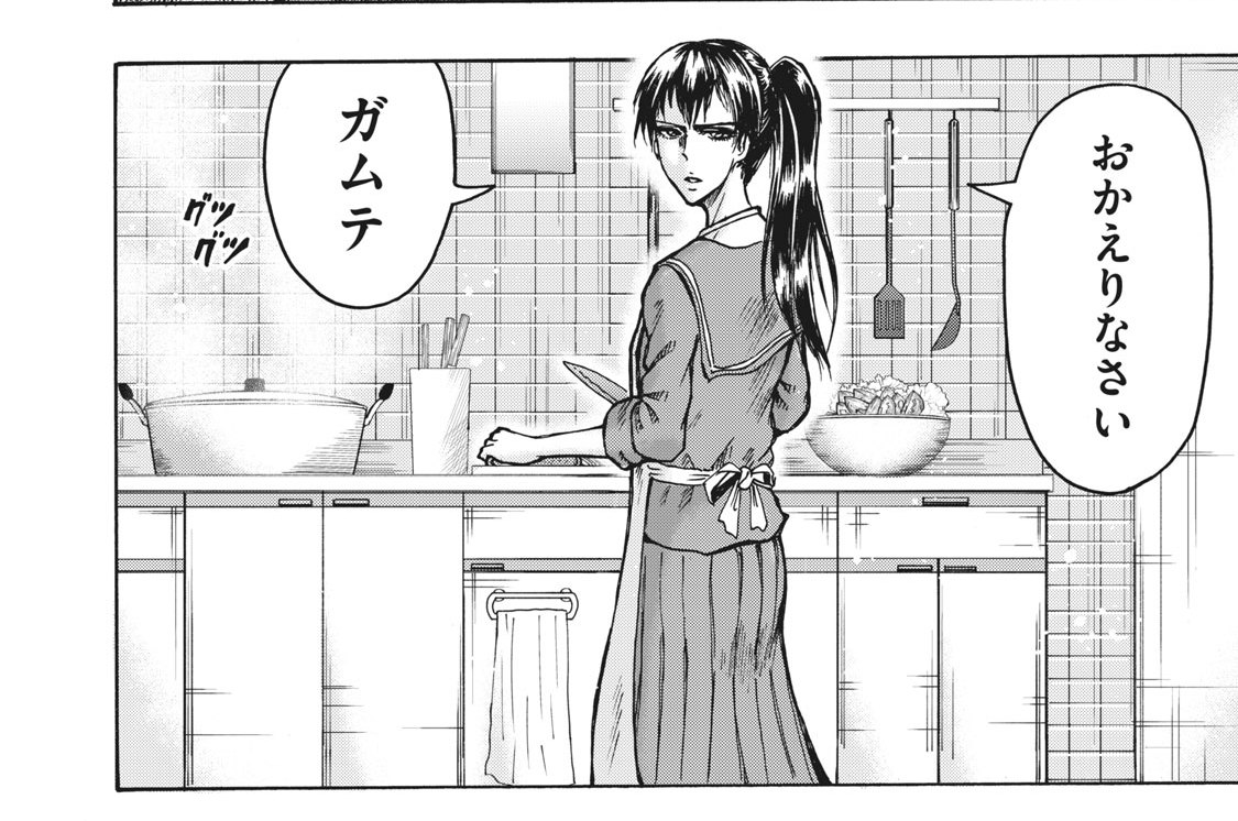 第４２話　ガラスのブルース