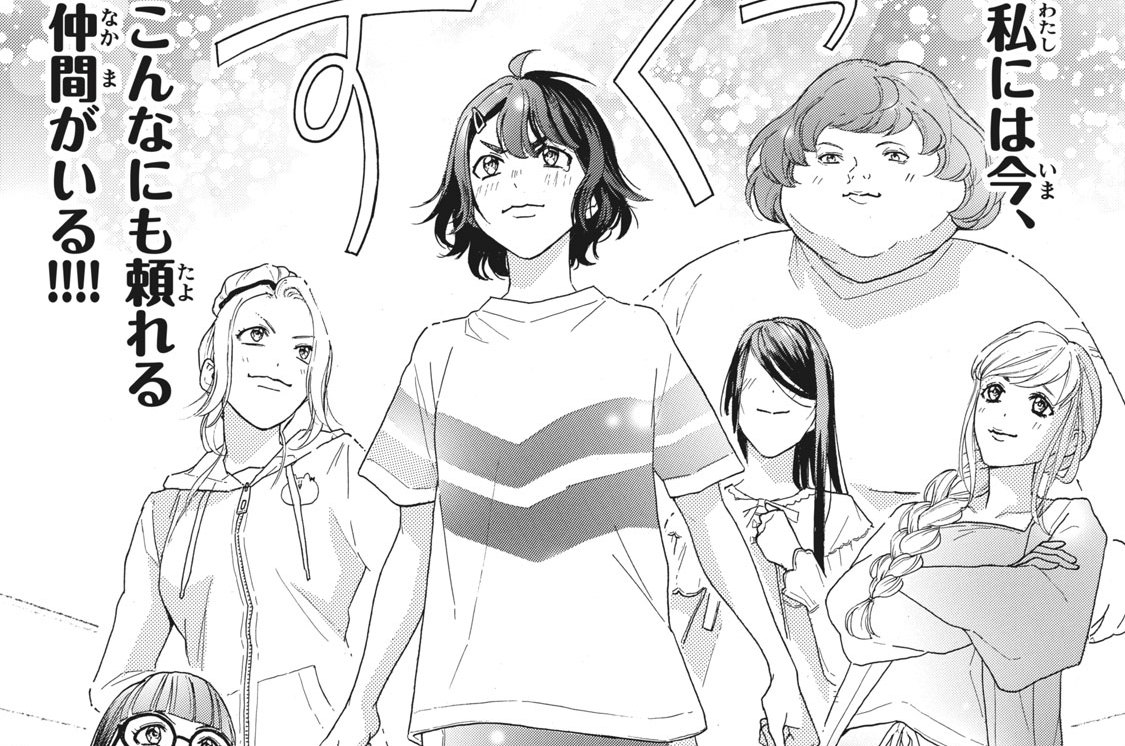 第３０話　告白は勢いが大事