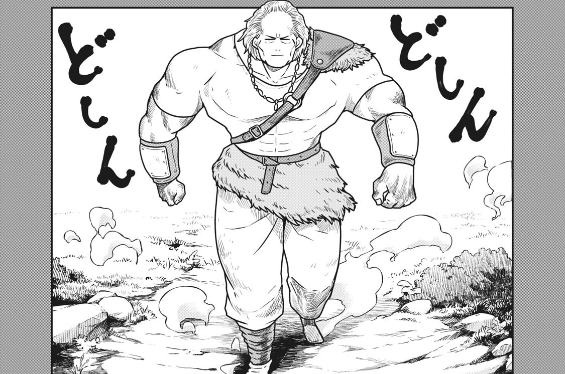 No.２０　ヤマナカ