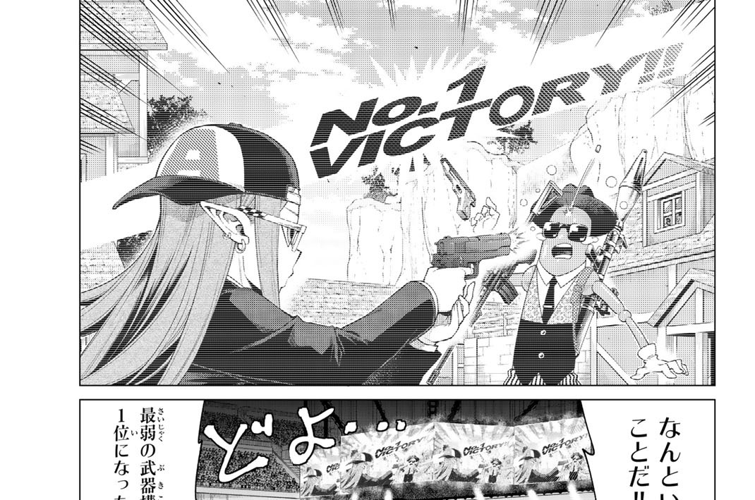 選択後２　“茜”編