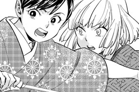 第5-2話　唐辛子②