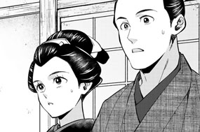 第6-1話　駆け落ち長屋①