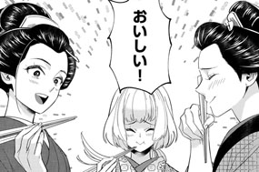 第7話　玄祭先生