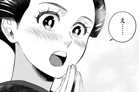 第8-1話　勝負①