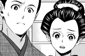 第9-1話　信者①