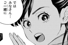 第9-2話　信者②