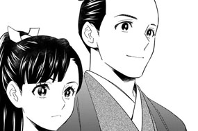 第10-1話　九尾①