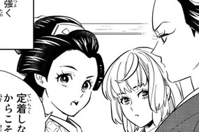 第10-3話　九尾③