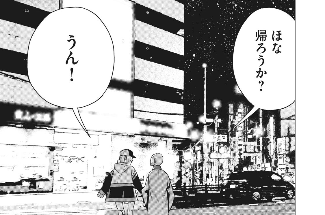 第４１話　家族のカタチ