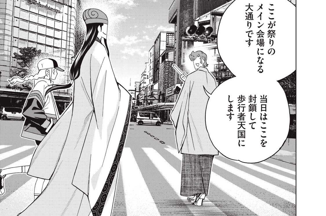 第４３話　鴨川偵察