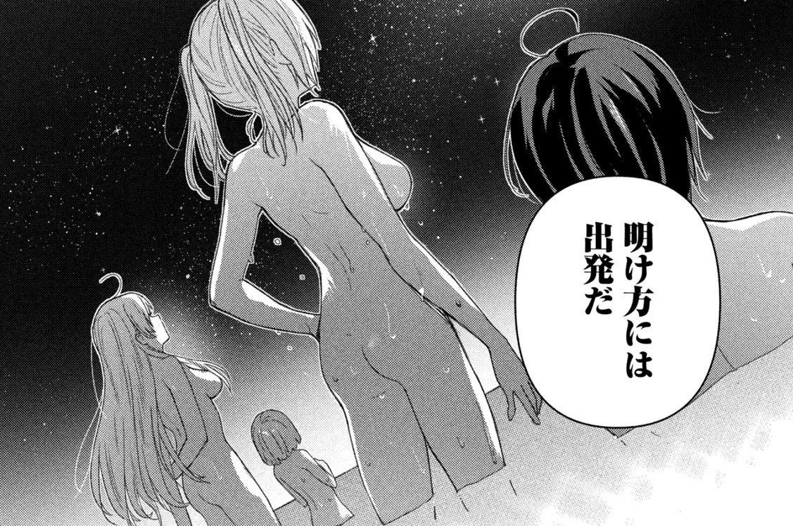 Ｃａｓｅ．９５　舟と聖杯と