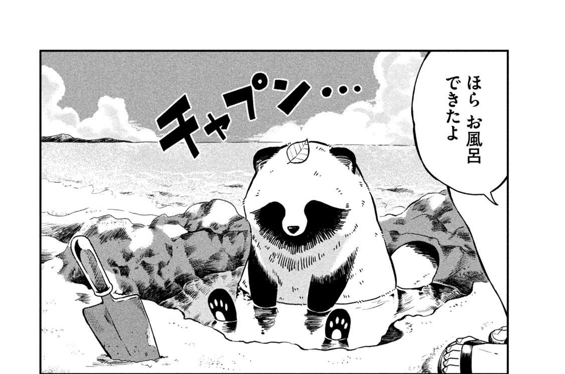 第１４話　海、昼間